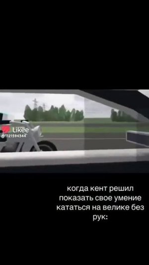 кентЫ