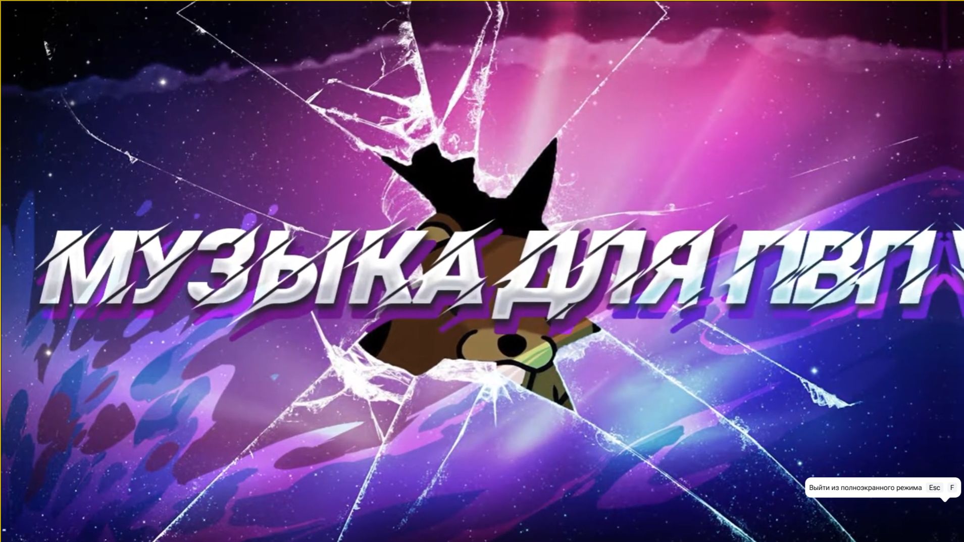 ПРОХОЖДЕНИЕ МАЙНКРАФТ ЧАСТЬ 1 СЕРИЯ 1