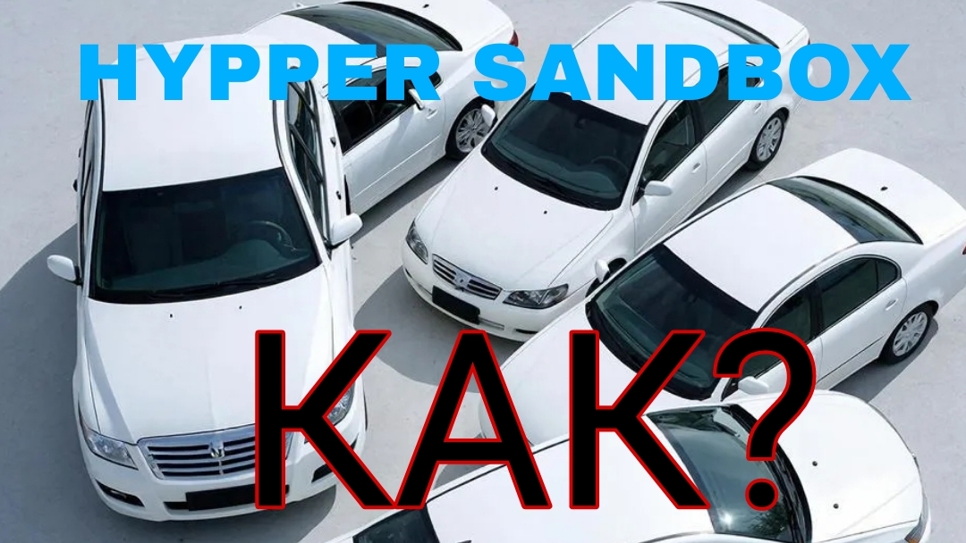 КАК ПОСТРОИТЬ ровный КРУГ в игре HYPPER SANDBOX | HYPPER SANDBOX