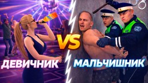 ГУЛЯЕМ В ПРЕДДВЕРИИ СВАДЬБЫ 🍾