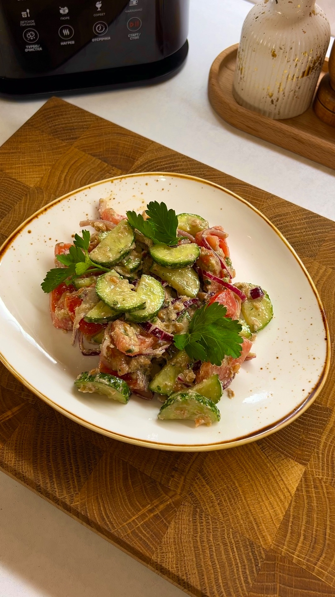 Грузинский салат  🥗🇬🇪