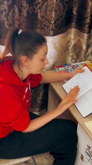 Проверила дневник(((