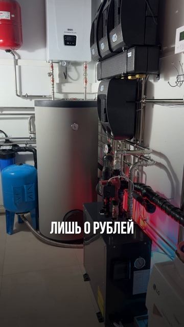 Отопление от розетки, но в 5 раз дешевле