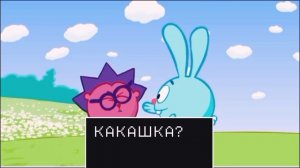 СМЕШАРИКИ RYTP СКАМЕЙКА