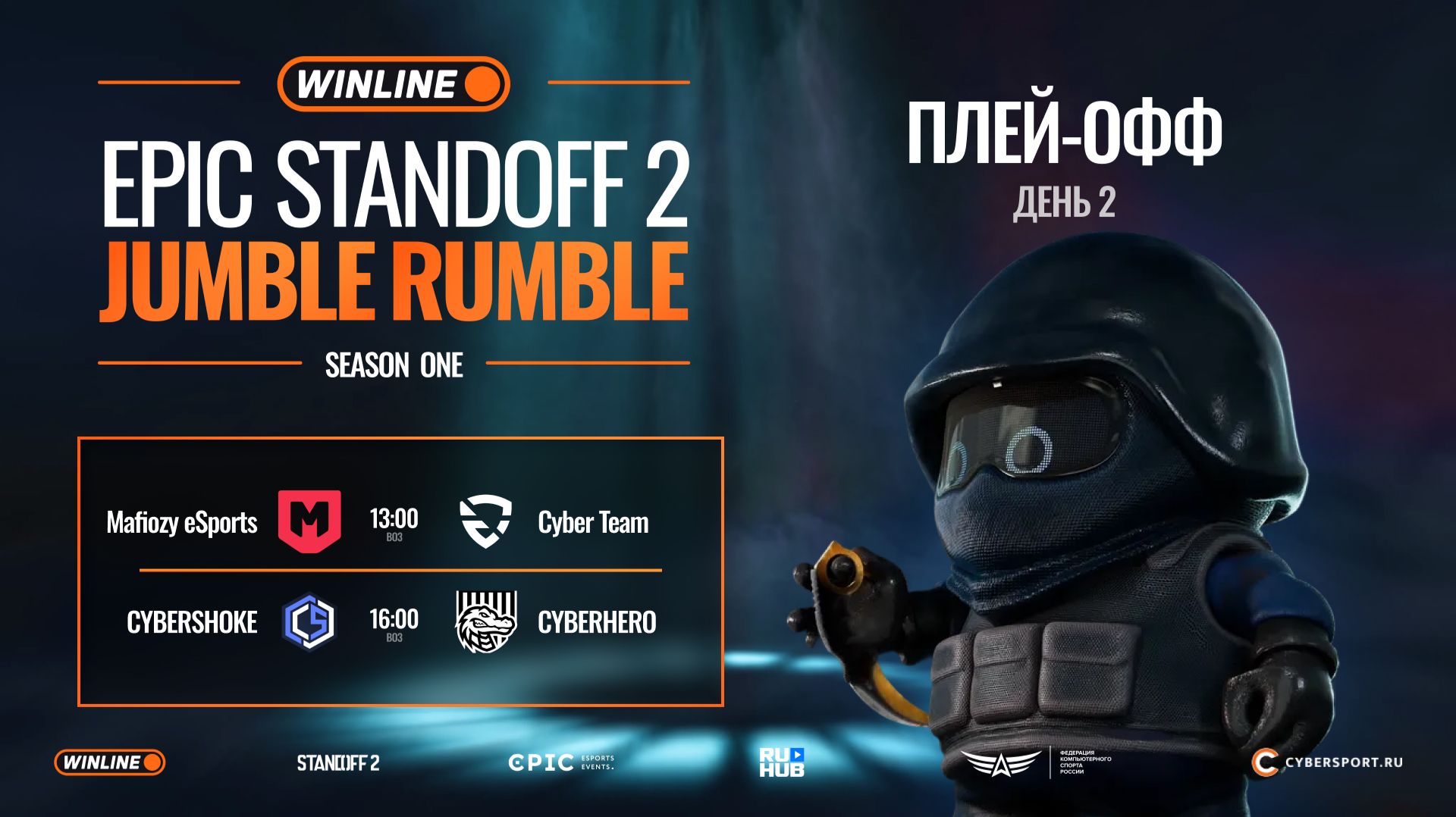 WINLINE EPIC Standoff 2 Jumble Rumble S1 | Playoffs | Day 2