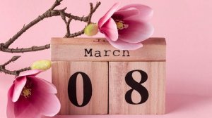 С 8-м Марта !🌹(2025г.)