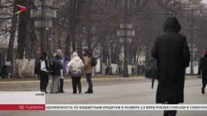 С 1 марта вступили в силу поправки к закону