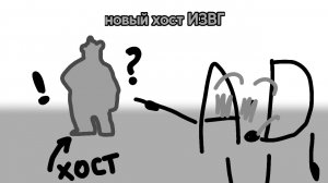 Сравнение всемогущества двух хостов