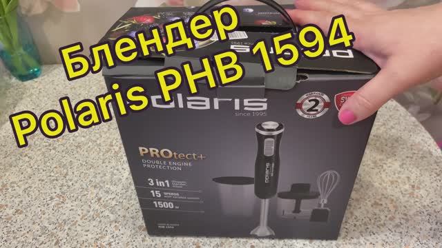 Блендер Polaris PHB 1594. Распаковка, обзор