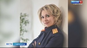 Профессия — следователь