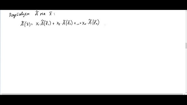 ЛА2-04 (25-26, группы ИВБО-(10-12,20-22)-25) Линейные операторы и их матрицы