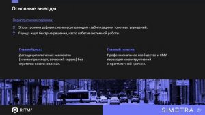 Владимир Валдин - в Ростове будет катастрофа хуже, чем в воронежская