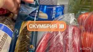 Хорошего дня ☀️Что купили на праздники 🎊