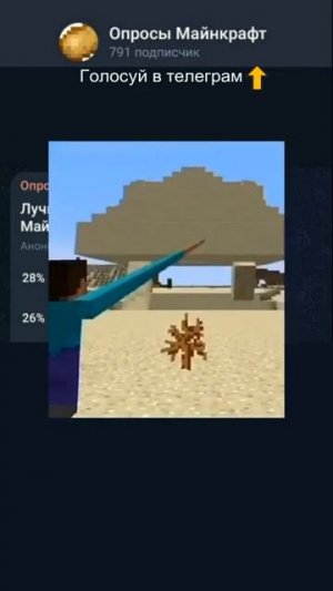 Лучшие моды друга в Майнкрафте