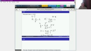 Лабораторная работа № 2. Защита презентации