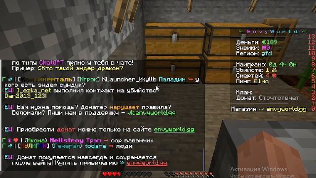 меня загриферили