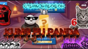 ZOOBA клетка что выпадет?сам не знаю