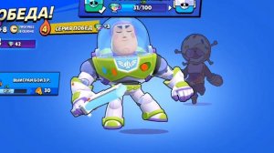 браво страс обновление новый персонаж