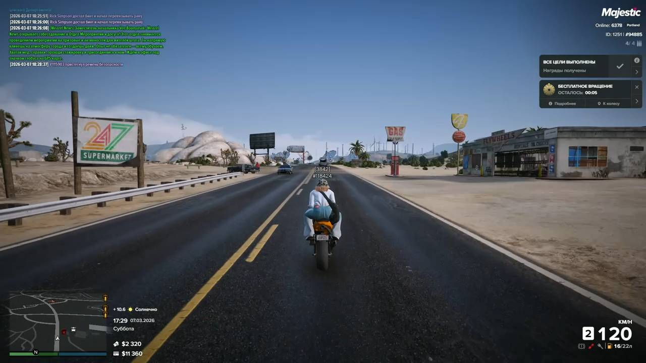 Grand Theft Auto V_replay_2026.03.07-18.29_clip_1 смотреть онлайн