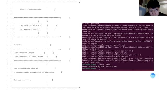 lab1 （2） смотреть онлайн