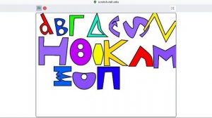 coptic alphabet dancing