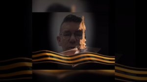 Николай Тихонов "Берлин. 9-е мая".