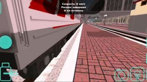 Сборник поездов в Skyrail