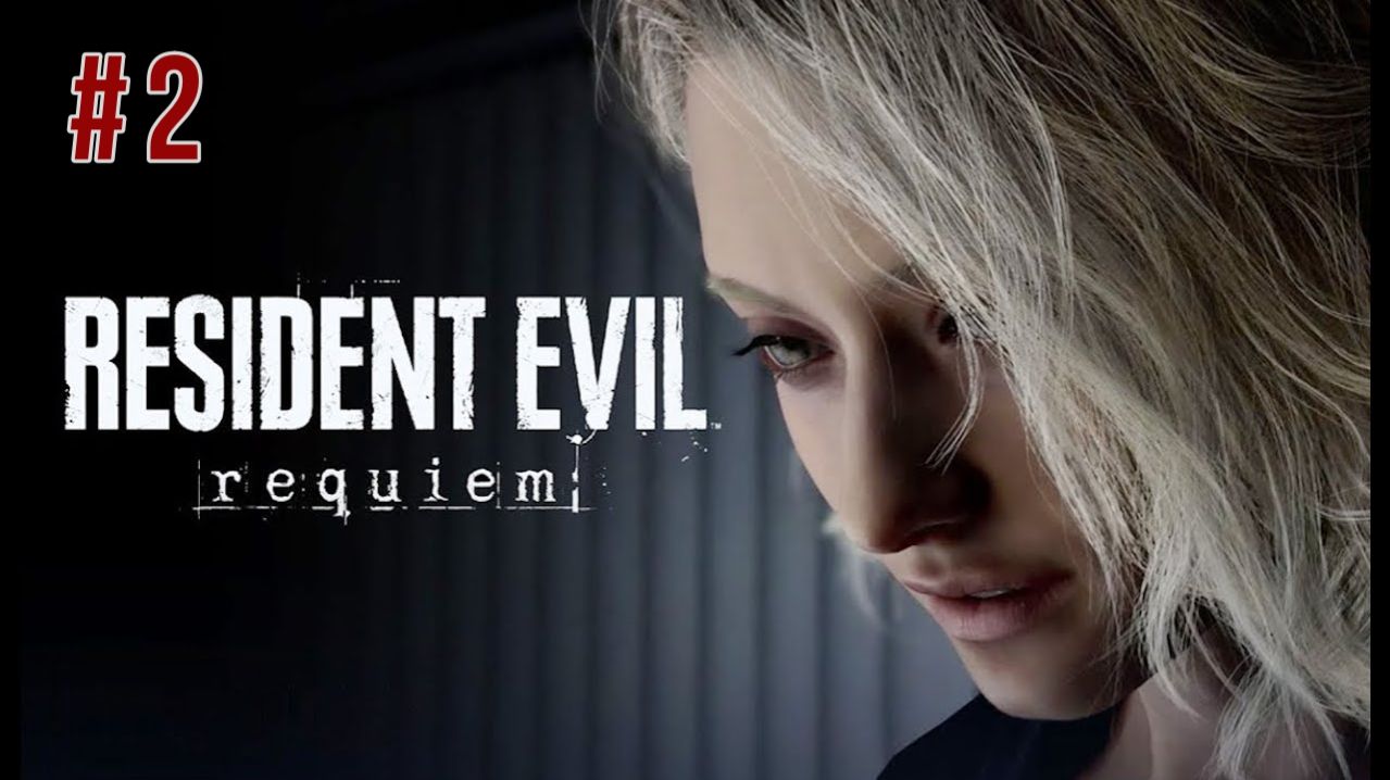 Ты готов войти в Роудс‑Хилл? Прохождение Resident Evil Requiem прямо сейчас!