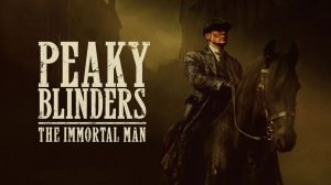 Острые Козырьки: Бессмертный человек / Peaky Blinders: The Immortal Man (озвучка Jaskier)