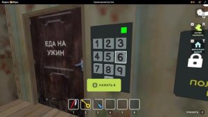 Играю в игру Гренни и гугу гага