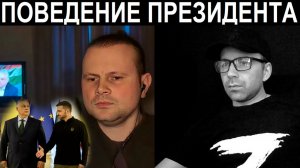 Угрозы Зелинского. Чат рулетка