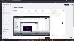 Играю в майнкарфт, Выполняю задания в чате