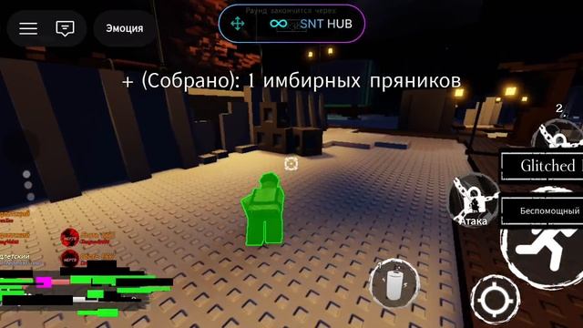 Hacklord Shedletsky vs Heartbroken Shedletsky но с читами