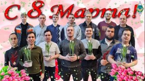 Заставка 2026