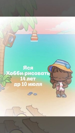 :3 как вам новое интро правда не видно💐🌈💧