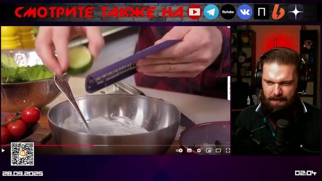 Салат ЦЕЗАРЬ от Емельяненко | комментирует Министерство Логики Live