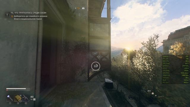 Dying Light: The Beast RTX 5080 & RYZEN 7700