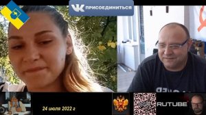 Подруга батальона Азов