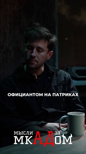 Я увидел у Режиссера на карте 2,5 миллиона  #режиссер #подкаст #киноиндустрия #историяуспеха