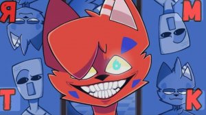 бискас-ямтк