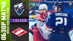 ЛАДА – СПАРТАК | Обзор матча Фонбет КХЛ сезон 2025/2026 | 7.03.2026