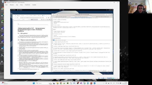 Лабораторная работа №2. Создание презентации