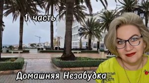 1 часть. Оп@рышей ПРЕСЛЕДУЮТ, УГРОЖАЮТ😱❗️С@пле кажется, что он Клинтон❗️
