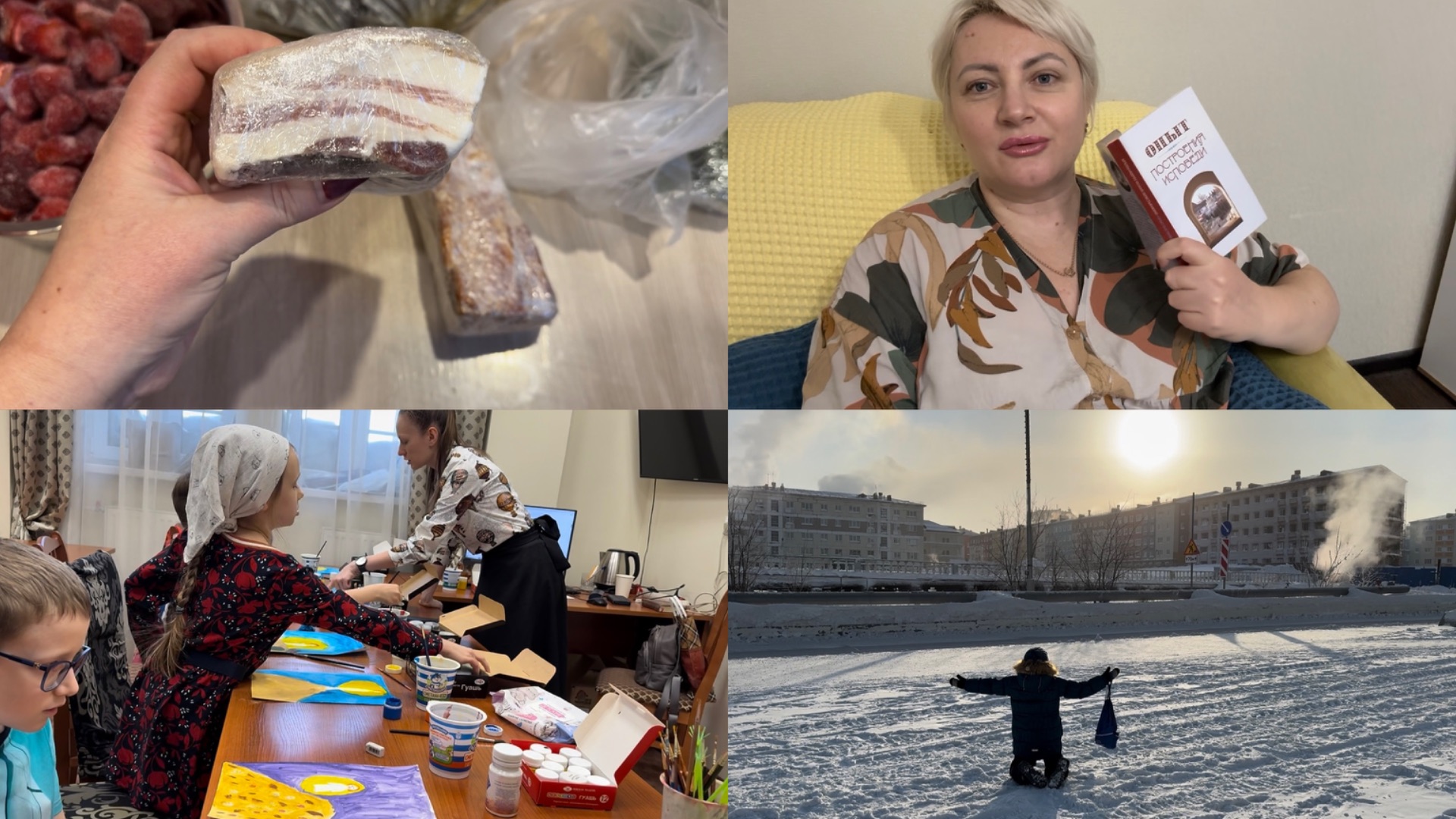 Норильск/ Наш выходной/ Знаю где купить вкусное сало/  Ценю моменты.