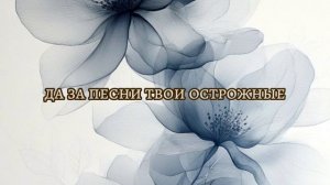 полный кавер в тгк: alisa voice "говорила мне бабка лютая" анна пингина