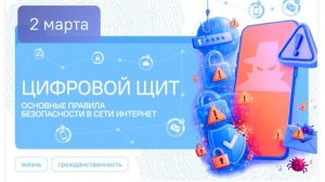 Разговоры О Важно ВИДЕО АНОНС на "9-Марта"