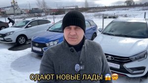 😱НОВЫЕ ЛАДЫ СДАЮТ БЕСПОЩАДНО 🤯❗️