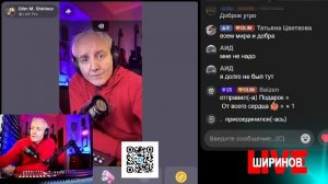 Ширинов в эфире!