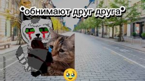 самый трогательный момент из истории "куда пропали Барсик и Вилко" (он будет в другой серии) 🥹🥹