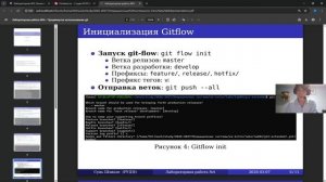 Лабораторная №4. Защита